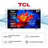 TCL 65P8K